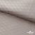 Ткань подкладочная Жаккард PV2416932, 93г/м2, 145 см, беж (13-5304/15-1306) - купить в Таганроге. Цена 241.46 руб.
