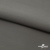 Костюмная ткань с вискозой "Диана" 18-0000, 230 гр/м2, шир.150см, цвет св.серый - купить в Таганроге. Цена 395.88 руб.