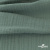 Ткань Муслин, 100% хлопок, 125 гр/м2, шир. 140 см #201 цв.(35)-шалфей - купить в Таганроге. Цена 464.97 руб.