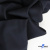 Ткань костюмная "Матте" 80% P, 16% R, 4% S, 170 г/м2, шир.150 см, цв- темно синий #23 - купить в Таганроге. Цена 372.90 руб.