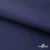Мембранная ткань "Ditto" 19-3920, PU/WR, 130 гр/м2, шир.150см, цвет т.синий - купить в Таганроге. Цена 307.92 руб.