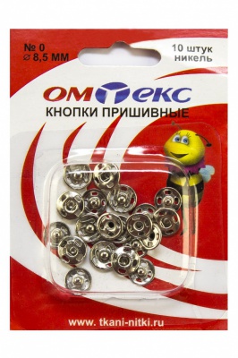 Кнопки металлические пришивные №0, диам. 8,5 мм, цвет никель - купить в Таганроге. Цена: 15.27 руб.