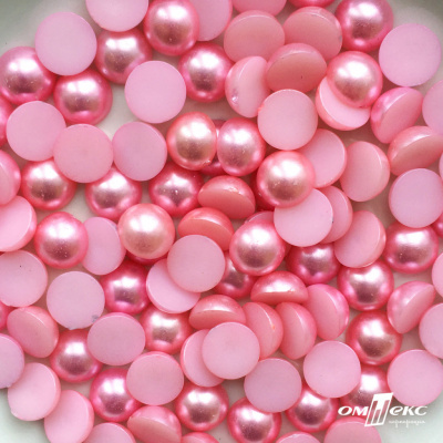 0404-5146С-Полубусины пластиковые круглые "ОмТекс", 12 мм, (уп.50гр=100+/-3шт), цв.101-св.розовый - купить в Таганроге. Цена: 63.46 руб.