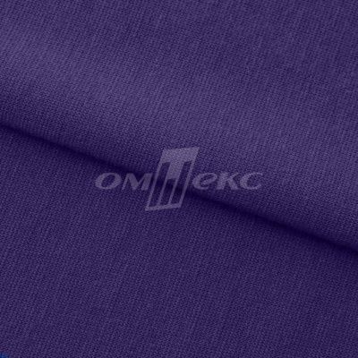 Трикотаж "Понто" 19-3810, 260 гр/м2, шир.150см, цвет т.фиолетовый - купить в Таганроге. Цена 829.36 руб.