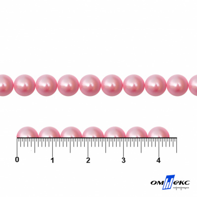0404-5146-Полубусины пластиковые круглые "ОмТекс", 6 мм, (уп.50гр=840+/-5шт), цв.101-св.розовый - купить в Таганроге. Цена: 63.86 руб.
