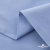 Ткань сорочечная Скилс, 115 г/м2, 58% пэ,42% хл, шир.150 см, цв.3-голубой. (арт.113) - купить в Таганроге. Цена 306.69 руб.