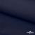 Ткань костюмная габардин "Белый Лебедь" 11299, 183 гр/м2, шир.150см, цвет т.синий - купить в Таганроге. Цена 202.61 руб.