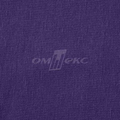 Трикотаж "Понто" 19-3810, 260 гр/м2, шир.150см, цвет т.фиолетовый - купить в Таганроге. Цена 829.36 руб.