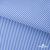 Ткань сорочечная Полоска Кенди, 115 г/м2, 58% пэ,42% хл, шир.150 см, цв.2-голубой, (арт.110) - купить в Таганроге. Цена 306.69 руб.