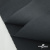 Ткань смесовая для спецодежды "Униформ" 19-3906, 200 гр/м2, шир.150 см, цвет т.серый - купить в Таганроге. Цена 164.20 руб.