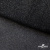 Сетка Фатин Глитер, 18 (+/-5) гр/м2, шир.155 см, цвет черный - купить в Таганроге. Цена 157.78 руб.