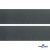 Лента крючок пластиковый (100% нейлон), шир.50 мм, (упак.50 м), цв.т.серый - купить в Таганроге. Цена: 35.28 руб.