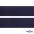 Лента крючок пластиковый (100% нейлон), шир.50 мм, (упак.50 м), цв.т.синий - купить в Таганроге. Цена: 35.28 руб.