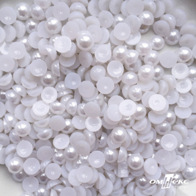 0404-5146А-Полубусины пластиковые круглые "ОмТекс", 8 мм, (уп.50гр=365+/-3шт), цв.064-белый - купить в Таганроге. Цена: 63.46 руб.