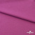 Джерси Кинг Рома, 95%T  5% SP, 330гр/м2, шир. 150 см, цв.Розовый - купить в Таганроге. Цена 614.44 руб.