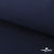 Ткань смесовая для спецодежды "Униформ" 19-3921, 190 гр/м2, шир.150 см, цвет т.синий - купить в Таганроге. Цена 119.80 руб.