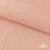 Ткань Муслин, 100% хлопок, 125 гр/м2, шир. 140 см #201 цв.(18)-розовый персик - купить в Таганроге. Цена 464.97 руб.