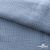 Ткань Муслин, 100% хлопок, 125 гр/м2, шир. 135 см (17-4021) цв.джинс - купить в Таганроге. Цена 388.08 руб.