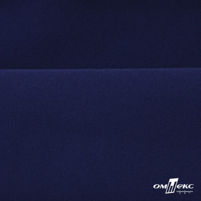 Костюмная ткань "Элис" 19-3933, 200 гр/м2, шир.150см, цвет т.синий - купить в Таганроге. Цена 303.10 руб.