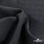 Ткань костюмная Пье-де-пуль 24013, 210 гр/м2, шир.150см, цвет т.серый - купить в Таганроге. Цена 334.18 руб.