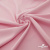 Плательная ткань "Невада" 14-1911, 120 гр/м2, шир.150 см, цвет розовый - купить в Таганроге. Цена 207.83 руб.