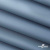 Текстильный материал " Ditto", мембрана покрытие 5000/5000, 130 г/м2, цв.16-4010 серо-голубой - купить в Таганроге. Цена 307.92 руб.