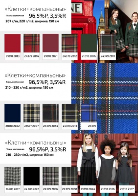 Ткань костюмная клетка 25577 2014, 230 гр/м2, шир.150см, цвет серый/роз/ч/бел - купить в Таганроге. Цена 539.74 руб.