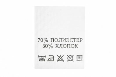 Состав и уход 70% п/э 30% хлопок 200 шт - купить в Таганроге. Цена: 230.86 руб.