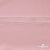 Плательная ткань "Невада" 14-1911, 120 гр/м2, шир.150 см, цвет розовый - купить в Таганроге. Цена 207.83 руб.