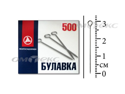 Булавка портновская №1-30 (500 шт.) - купить в Таганроге. Цена: 148.17 руб.