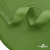 Окантовочная тесьма №073, шир. 22 мм (в упак. 100 м), цвет зелёный - купить в Таганроге. Цена: 268.12 руб.