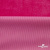 Трикотажное полотно «Бархат» 250 г/м2, 92% пэ, 8%спандекс шир. 163 см, розовый - купить в Таганроге. Цена 682.59 руб.