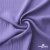 Ткань костюмная "Марлен", 97%P 3%S, 170 г/м2 ш.150 см, цв. лаванда - купить в Таганроге. Цена 217.67 руб.