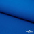 Ткань костюмная габардин "Белый Лебедь" 11298, 183 гр/м2, шир.150см, цвет голубой№1 - купить в Таганроге. Цена 202.61 руб.