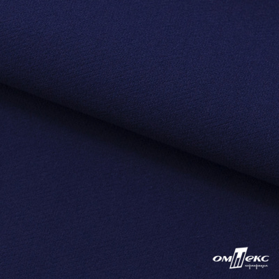 Костюмная ткань "Элис", 220 гр/м2, шир.150 см, цвет тёмно-синий - купить в Таганроге. Цена 303.10 руб.
