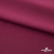 Плательная ткань "Невада" 19-2030, 120 гр/м2, шир.150 см, цвет бордо - купить в Таганроге. Цена 205.73 руб.