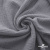 Ткань Муслин, 100% хлопок, 125 гр/м2, шир. 135 см   Цв. Серый  - купить в Таганроге. Цена 388.08 руб.