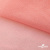 Сетка Фатин Глитер, 18 (+/-5) гр/м2, шир.155 см, цвет #35 розовый персик - купить в Таганроге. Цена 157.78 руб.