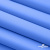 Мембранная ткань "Ditto" 18-4039, PU/WR, 130 гр/м2, шир.150см, цвет голубой - купить в Таганроге. Цена 313.93 руб.