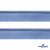 Кант атласный 126, шир. 12 мм (в упак. 65,8 м), цвет голубой - купить в Таганроге. Цена: 237.16 руб.
