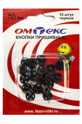 Кнопки металлические пришивные №0, диам. 8,5 мм, цвет чёрный - купить в Таганроге. Цена: 15.27 руб.
