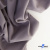 Ткань костюмная "Фабио" 82% P, 16% R, 2% S, 235 г/м2, шир.150 см, цв-туман #26 - купить в Таганроге. Цена 520.68 руб.