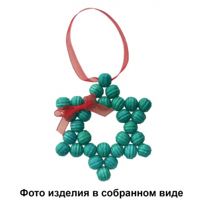 Набор  для творчества "Вифлеемская звезда" - купить в Таганроге. Цена: 110.78 руб.
