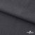 Ткань костюмная "Турин" 80% P, 16% R, 4% S, 230 г/м2, шир.150 см, цв-т.серый #3 - купить в Таганроге. Цена 439.57 руб.
